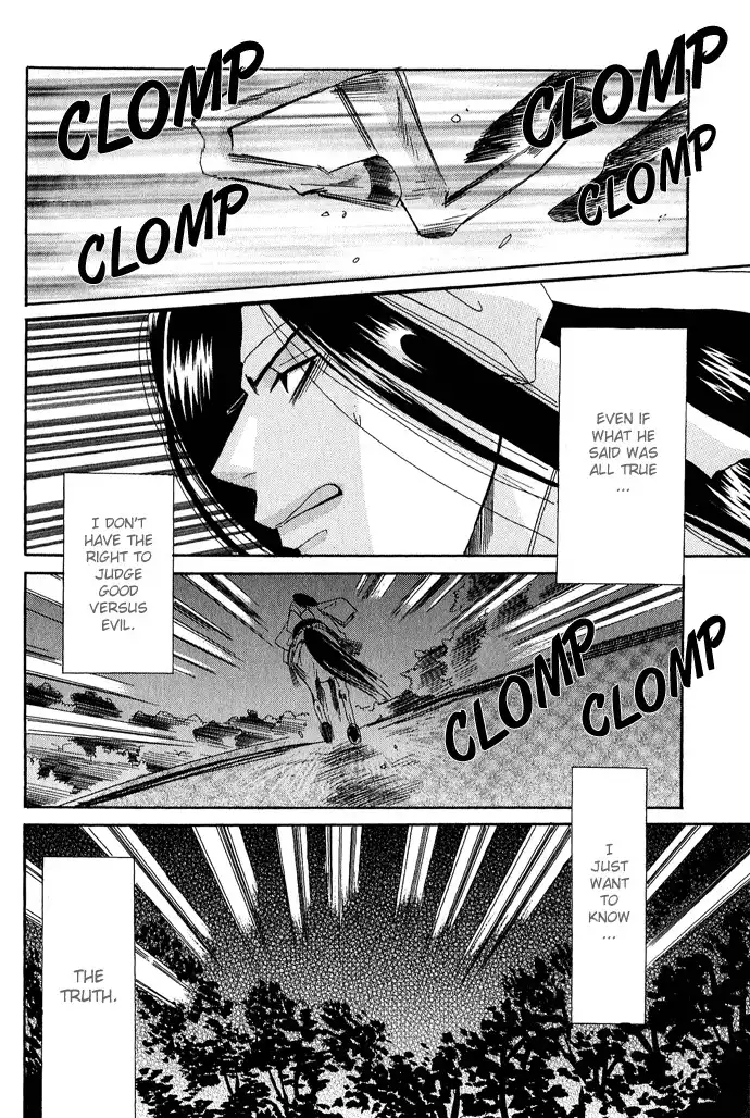 Mangetsu Monogatari Chapter 2 35